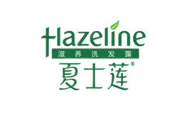 Hazeline夏士莲