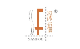 深福SAMFOU